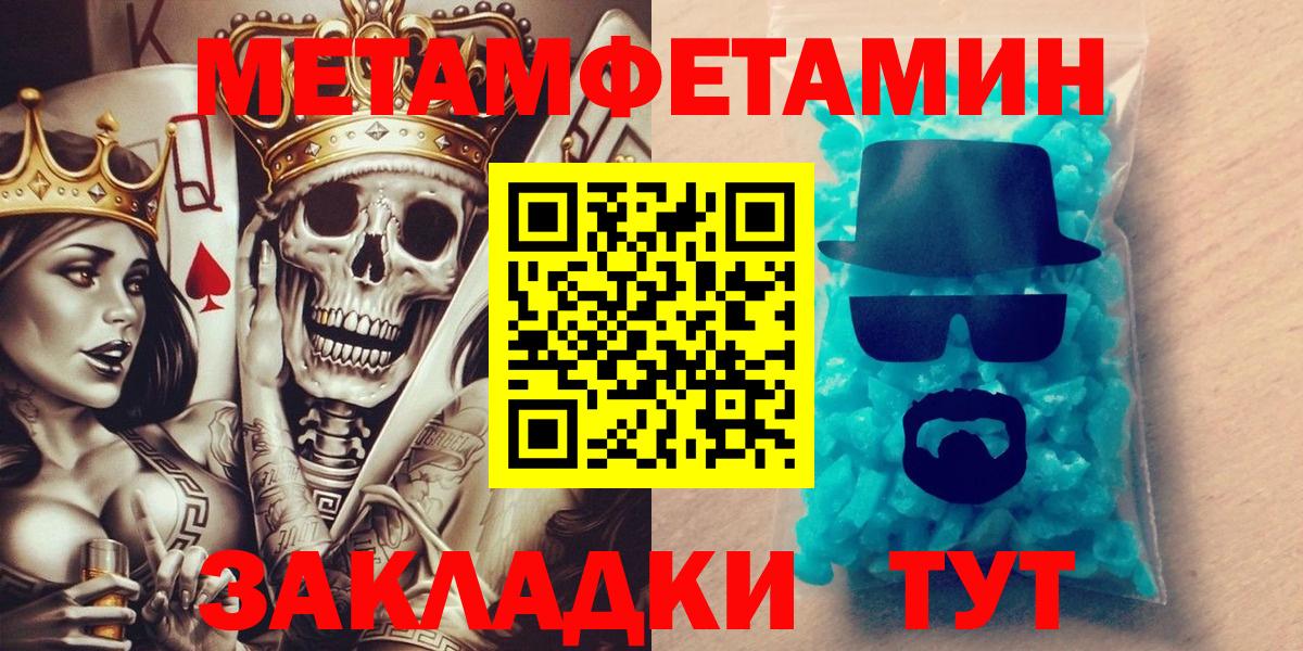 АМФ Розовый Ялуторовск