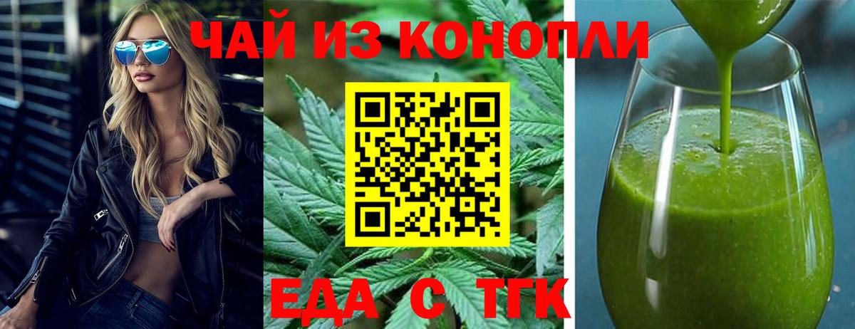 Canna-Cookies марихуана  Вход с VPN  Ялуторовск 
