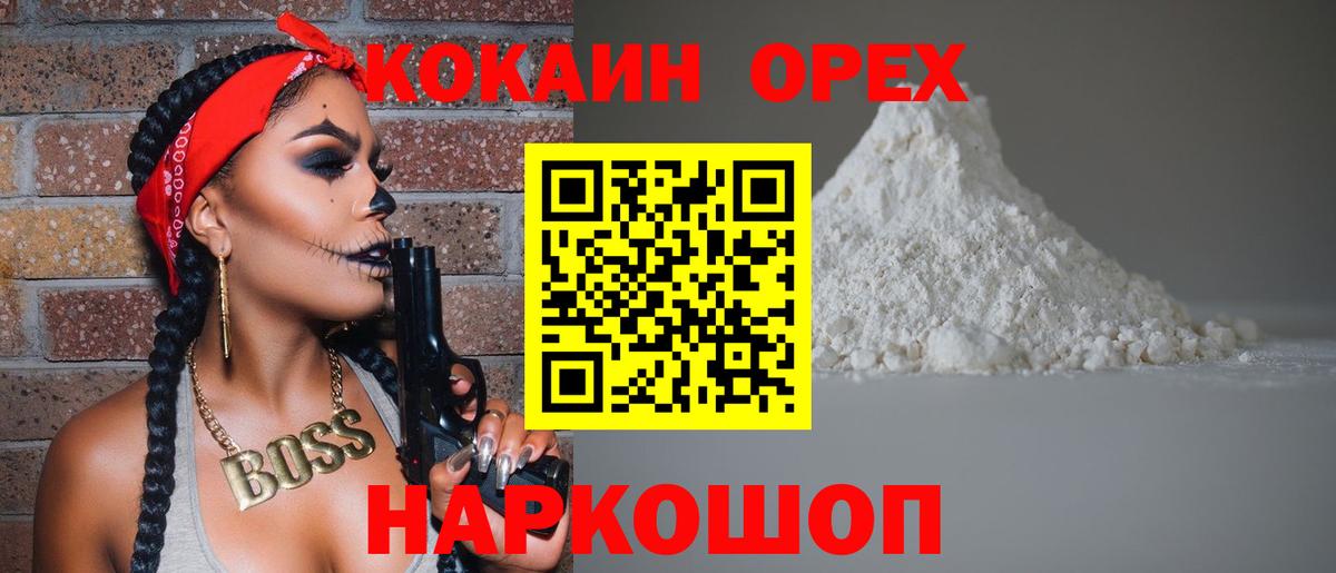 КОКАИН Fish Scale  Кокаин Боливия  дарнет шоп  Ялуторовск  Вход с VPN  КОКАИН 