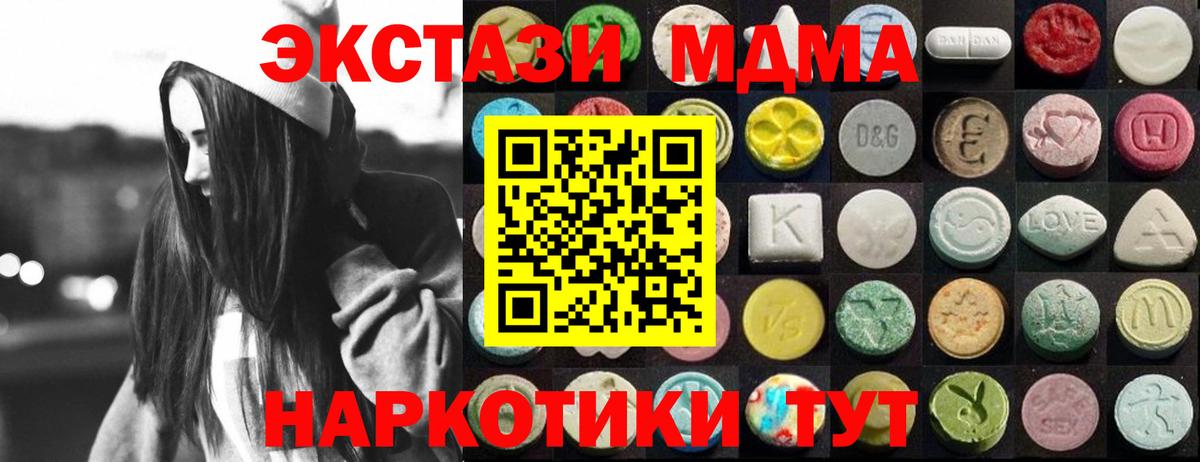 Экстази  Экстази Дубай  Вход с VPN  Ялуторовск  Ecstasy louis Vuitton 