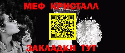 а пвп мука Тула