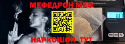 а пвп мука Тверь