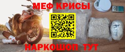 крисы Татарск