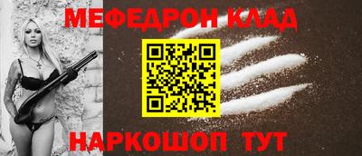 круглые Тулун