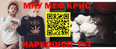 крисы Татарск