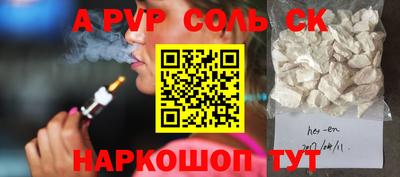 ALPHA PVP Тара