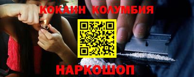 крисы Татарск