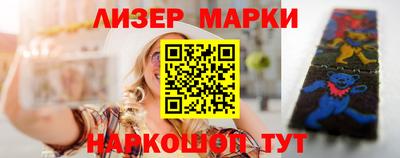 ГАЛЛЮЦИНОГЕННЫЕ ГРИБЫ Туймазы