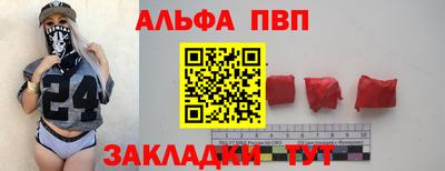 а пвп мука Тверь