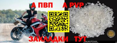 ALPHA PVP Тара