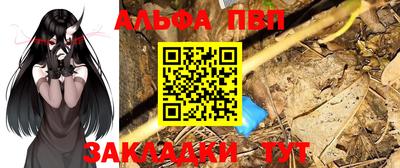 ALPHA PVP Тара