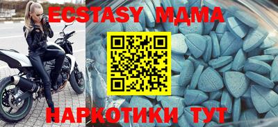 крисы Татарск