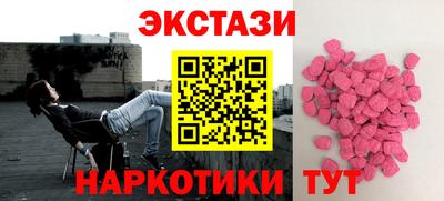 крисы Татарск
