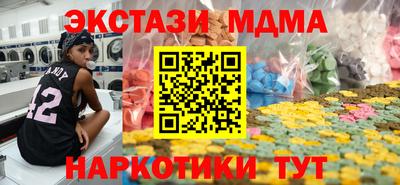 крисы Татарск