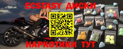 круглые Тулун