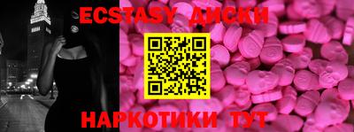 ГАЛЛЮЦИНОГЕННЫЕ ГРИБЫ Туймазы