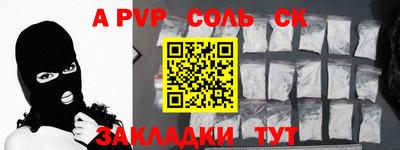 крисы Татарск