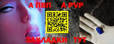 крисы Татарск