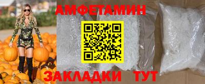крисы Татарск
