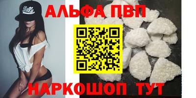 ALPHA PVP Тара