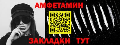 крисы Татарск