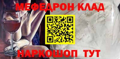 крисы Татарск