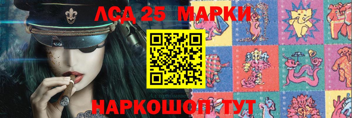 Лсд 25 экстази  Лсд 25 экстази ecstasy  Ялуторовск  Вход с VPN  LSD-25 экстази кислота 