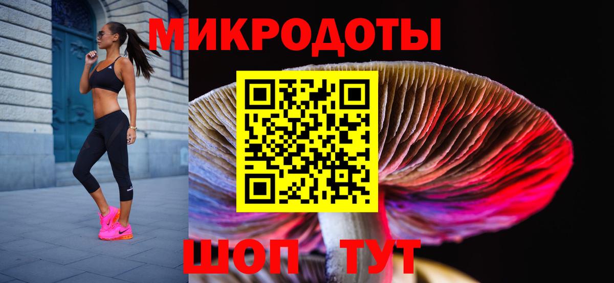 Ялуторовск  Галлюциногенные грибы Psilocybine cubensis  Вход с VPN  Галлюциногенные грибы Psilocybe 